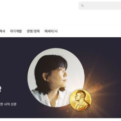 한강 '노벨문학상',  父 한승원 고향 '문학특구' 장흥 새삼 '주목'