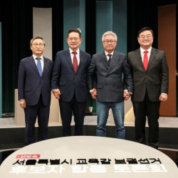 조전혁 자녀들, 한국서 학교 다녔나 vs 정근식 뉴라이트 안 돼