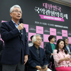 대중 속 국악 추구…2024 대한민국 국악관현악축제