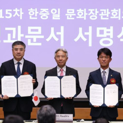 한중일 '교토선언문' 서명…'2025-2026 문화교류의 해' 추진