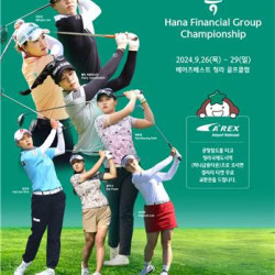 리디아 고, KLPGA 투어에서 11년 만의 우승 도전