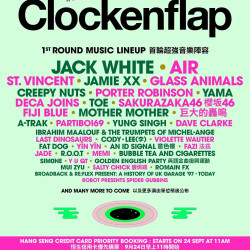 Clockenflap 2024 - 1차 라인업