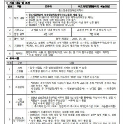 문체부, 방송콘텐츠 11편 후반작업 지원…최대 5억