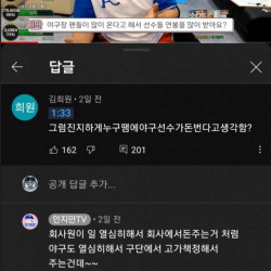 운동부를 공부 안 시킨 결과물