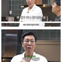 데뷔한 지 1년 만에 들어온 후배 옥동자