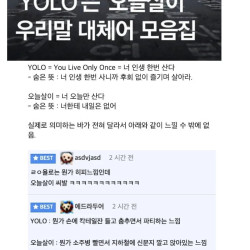 국립 국어원 오늘살이가 뭔가 이상한 이유