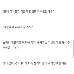 충청도에서 엔진오일 교체한 썰