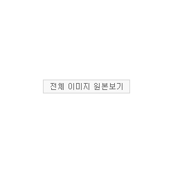 요즘 09년생 키 ㄷㄷ.gif