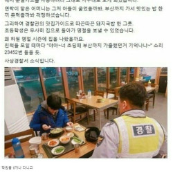 엄마 신용카드를 들고 가출한 초등학생.jpg