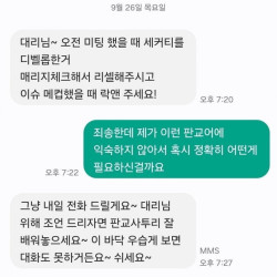 판교사투리에 익숙해지세요~~