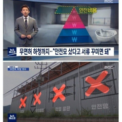 죽음으로 내모는 생산직 파견업체.jpg