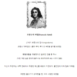 어이없는 이유로 자살한 역사 인물.