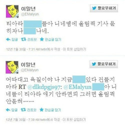 인터넷 실명제가 폐지된 이유