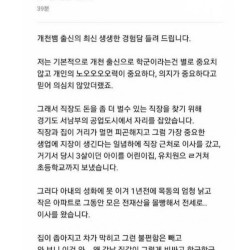 의사가 말하는 사는 동네의 중요성 .jpg