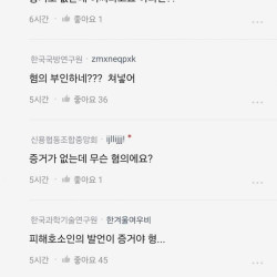 아몰랑 난 이해가 안 가