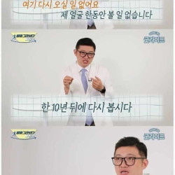 비뇨기과 의사가 말하는 비아그라 보다 좋은 약