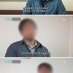 반성 따위 없는 소년교도소 수감자들