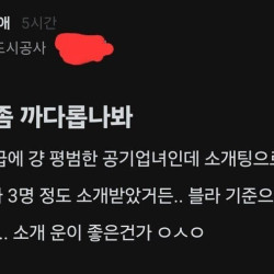 여자어 만점자 클라스