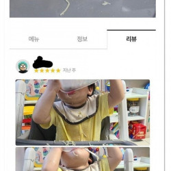 사진만 봐도 대만족인 배달 후기 ㅋㅋ.jpg