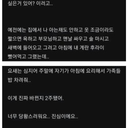 친오빠가 좀 이상하다는 블라인