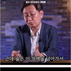 법의학자가 얘기하는 술의 위험성.jpg