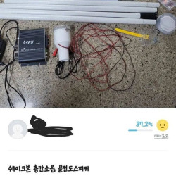 사용횟수 1회짜리 중고물품.