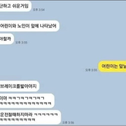 절대 운전하면 안되는 부류