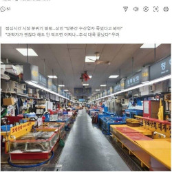 일본 오염수 방류 결정 이후 자갈치 시장 풍경