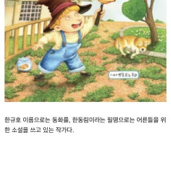 작가 한강의 집안 내력