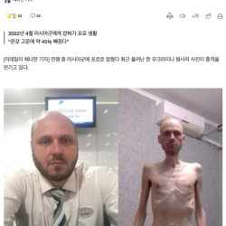 와.... 이사람도 현역이네...ㄷㄷㄷ