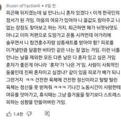 생산직 파견 용역 아웃소싱이 사라져야 하는 이유.jpg