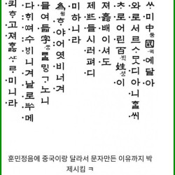 중국이 자기꺼라고 못 우기는 이유