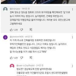 청도 가마솥 국밥 새로운 사실