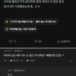 소개팅남 차가 벤츠인데 실망함