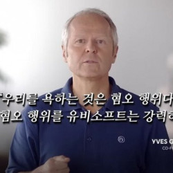 요즘 유비소프트의 행보가 환장할 것 같은 이유