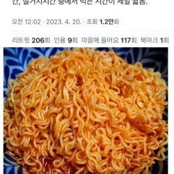 비빔면 열받는 점