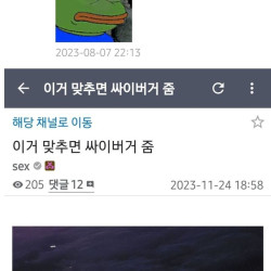 사진 속 구름 모양으로 위치 추적하는 무서운 능력자들