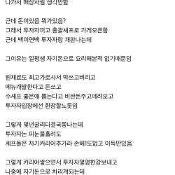 한 디씨인의 파인다이닝에서 일한 후기