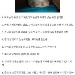 자영업이 진짜 힘든 이유