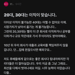 LG 사내 내부 분위기