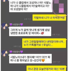 클럽에서 사귄여친 감당이 안됩니다..