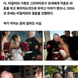 기괴한 웨딩사진 속 숨겨진 사실