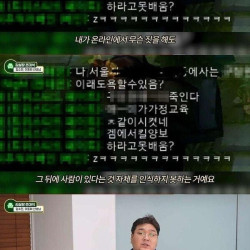 오락실 세대가 매너가 있는 이유