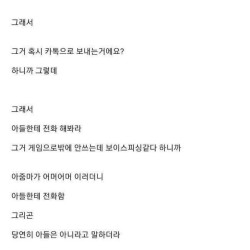 편의점에서 120만원 어치를 사는 아주머니.