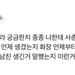 딸 아빠의 걱정