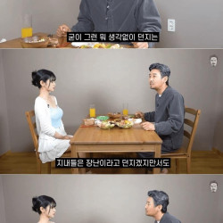 꼰대희 채널 나와서 시원하게 외치고 간 쵸단