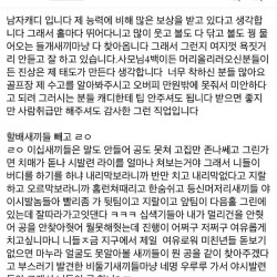 현직 남캐디입니다