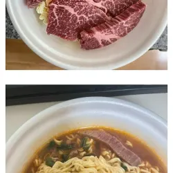 왕뚜껑 맛있게 먹는 방법