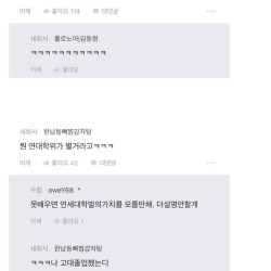 연세대 경영 입학 vs 1000억 일시불로 받기