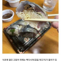 와이프 회사 엠티가서 슬픈 남편